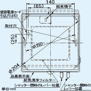 パナソニック パイプファン 給気専用形 エアテクトシリーズ 角形インテリアパネル形 プロペラファン 壁面取付 手動シャッター付 ホワイト 本体スイッチ付 適用パイプ径φ100mm 速結端子付  FY-CL08PS9D 画像2