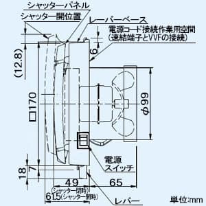 パナソニック パイプファン 給気専用形 エアテクトシリーズ 角形インテリアパネル形 プロペラファン 壁面取付 手動シャッター付 ホワイト 本体スイッチ付 適用パイプ径φ100mm 速結端子付  FY-CL08PS9D 画像3