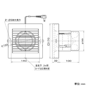 パナソニック パイプファン 給気形 壁・天井取付兼用 BL認定品 パイプ径φ100mm コード・プラグ付  FY-08PS1BL 画像2