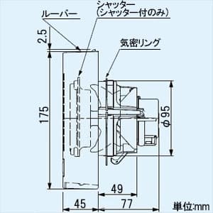 パナソニック パイプファン 自動運転形[人感センサー付] 排気・強-弱 角形フィルタールーバー プロペラファン トイレ用 壁・天井取付 高気密電気式シャッター付 適用パイプ径φ100mm 速結端子付  FY-08PFR9VD 画像3