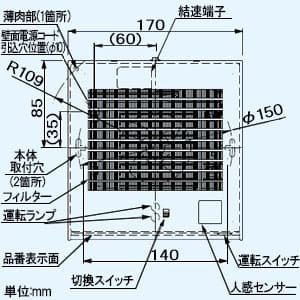 パナソニック パイプファン 自動運転形[人感センサー付] 排気・強-弱 角形フィルタールーバー プロペラファン トイレ用 壁・天井取付 シャッター無し 適用パイプ径φ100mm 速結端子付  FY-08PFRY9VD 画像2