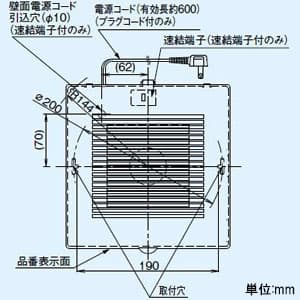 パナソニック パイプファン 排気 角形ルーバー ターボファン 居室・洗面所・トイレ用 壁・天井取付 高気密電気式シャッター付 ホワイト 適用パイプ径φ150mm コード・プラグ付  FY-12PTE9 画像2