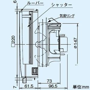 パナソニック パイプファン 排気 角形インテリアパネル形 プロペラファン 居室・洗面所・トイレ用 壁面取付 手動式シャッター付 本体スイッチ付 適用パイプ径φ150mm 速結端子付  FY-13PDS9SD 画像3