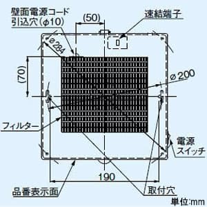 パナソニック パイプファン 排気 角形フィルタールーバー ターボファン 居室・洗面所・トイレ用 壁・天井取付 本体スイッチ付 適用パイプ径φ150mm 速結端子付  FY-12PF9SD 画像2