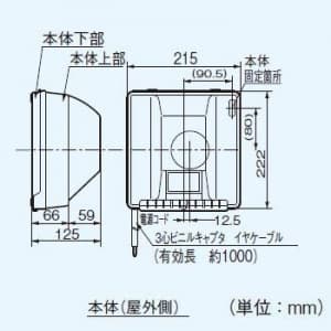 パナソニック パイプファン 排気 ターボファン 壁取付形 角形ルーバー 耐湿仕様 浴室用 引きひもスイッチ付 適用パイプ径:φ70mm コード付 パイプ、屋外フードフルセット  FY-13BR1 画像3