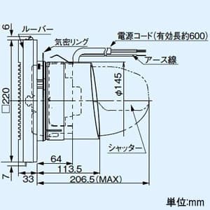 パナソニック パイプファン 耐湿形 排気 角形ルーバー ターボファン 浴室用 壁取付 風圧式シャッター付 適用パイプ径φ150mm 電源コード付  FY-12PTS9 画像3