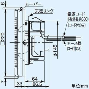 パナソニック パイプファン 耐湿形 排気 角形ルーバー プロペラファン 浴室用 壁・天井取付 適用パイプ径φ150mm 速結端子付  FY-13PDU9D 画像3