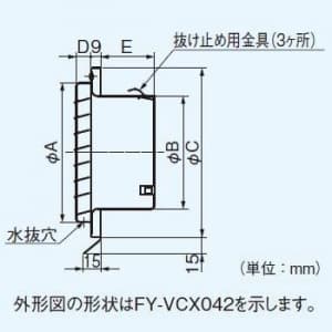 パナソニック ベントキャップ ステンレス製 ガラリ付 φ75  FY-VCX032 画像3