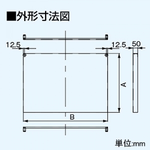 パナソニック 幕板 スマートスクエアフード用 幅75cmタイプ 吊戸棚対応高さ70cm ブラック  FY-MH766D-K 画像2