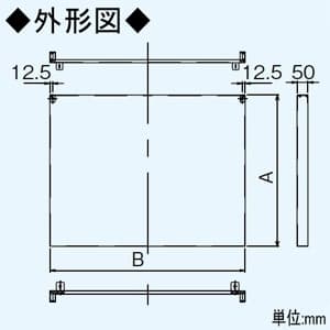 パナソニック 前幕板 エコナビ搭載フラット形レンジフード用 75cm幅タイプ 吊戸棚対応高さ60cm  FY-MH756C-S 画像2