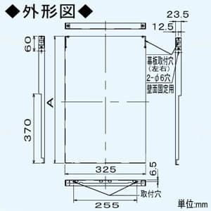 パナソニック 横幕板 エコナビ搭載フラット形レンジフード用 高さ56.5cm(組合せ高さ60cm)  FY-MYC56C-S 画像2