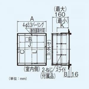 パナソニック 一般・台所・事務所・居室用換気扇 専用部材 スライド取付枠 20cm用 コンクリート住宅 FD付屋外フード取付用  FY-KDS20 画像2