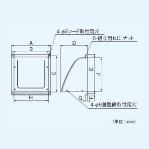 パナソニック 一般・台所・事務所・居室用換気扇 専用部材 屋外フード 20cm用 鋼板製 組立式  FY-HDS20 画像2