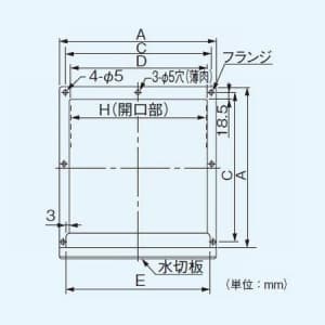 パナソニック 一般・台所・事務所・居室用換気扇 専用部材 屋外フード 20cm用 樹脂製  FY-HDP20 画像2