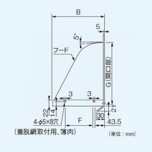 パナソニック 一般・台所・事務所・居室用換気扇 専用部材 屋外フード 20cm用 樹脂製  FY-HDP20 画像3