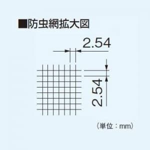 パナソニック 一般・台所・事務所・居室用換気扇 専用部材 着脱網 防虫網 20cm用 ステンレス製  FY-NXL201 画像3