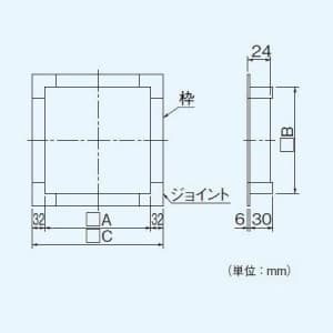 パナソニック 一般・台所・事務所・居室用換気扇 専用部材 絶縁枠 20cm用 樹脂製 組立式  FY-PW20 画像2