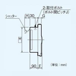 パナソニック FY-25PM5 (パナソニック)金属製換気扇 連動式シャッター 引きひも式  FY-25PM5 画像2