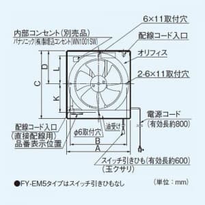 パナソニック 一般・台所・事務所・居室用換気扇 金属製換気扇 排気 電気式シャッター 埋込寸法:25cm角  FY-20EM5 画像3