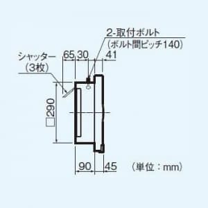 パナソニック 一般・台所・事務所・居室用換気扇 金属製換気扇 排気 電気式シャッター キッチンフード連動形 コネクター付 適用機種:FY-60HS2・60HX  FY-25MH5 画像2