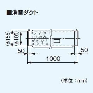 パナソニック 屋根裏・床下換気・サニタリー用換気扇 屋根裏換気システム システム部材  FY-550LPB 画像4