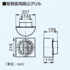 パナソニック 屋根裏・床下換気・サニタリー用換気扇 屋根裏換気システム システム部材  FY-550LPB 画像5