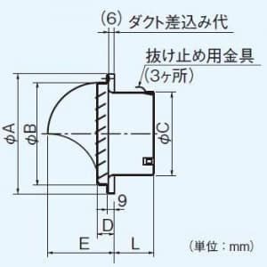 パナソニック 丸形パイプフード アルミ製 ガラリ付 φ100用 ブラック  FY-MCA042-K 画像3