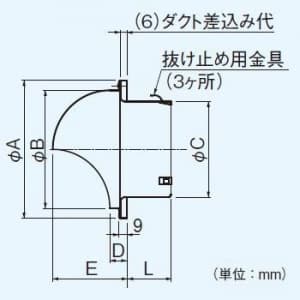 パナソニック 丸形パイプフード アルミ製 防虫網付 φ125用  FY-MNA051 画像3