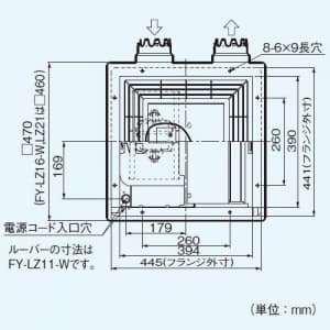 パナソニック 気調・熱交換形換気扇 天井埋込形 標準形 ルーバー別売タイプ  FY-15ZB3 画像4