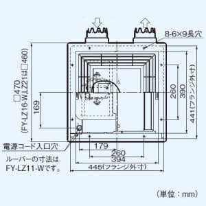 パナソニック 気調・熱交換形換気扇 天井埋込形 特大風量形 ルーバー別売タイプ  FY-15ZBG3 画像4