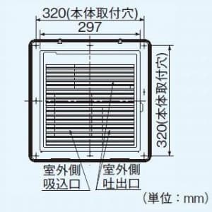 パナソニック 気調・熱交換形換気扇 壁埋熱交形 インテリアパネルタイプ 電気式シャッター 急速換気付 色=ホワイト 温暖地・準寒冷地用  FY-14ZTAD 画像3