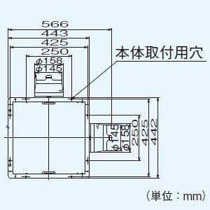 パナソニック 気調システム 専用部材 集中吸込ボックス 鋼板製 φ150mm×2カ所 ルーバー別売  FY-BH41 画像3