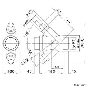 パナソニック 分岐3路管 断熱仕様 φ100mm×1+φ50mm×2  FY-YGH04 画像2