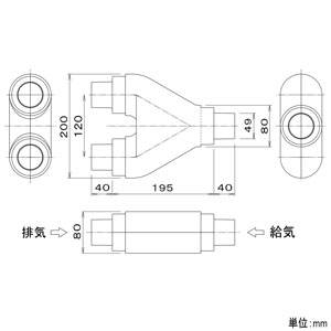 パナソニック 分岐Y管 φ50mm⇒φ50mm×2  FY-YHH02 画像2