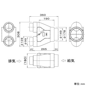 パナソニック 分岐Y管 φ150mm⇒φ100mm×2  FY-YHH641 画像2