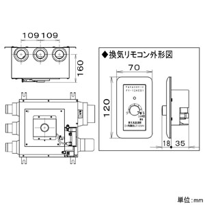 パナソニック セントラル換気ファン 天井埋込形 常時換気タイプ 2×4住宅対応  FY-12KED1 画像3