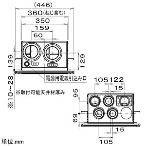 パナソニック 熱交換気ユニット カセット形 パイプ径φ100・φ50mm  FY-80VB1A 画像4