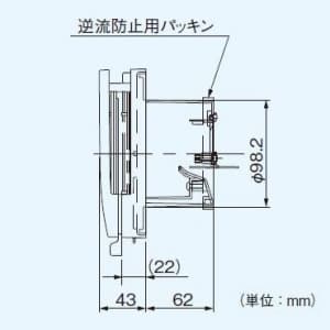 パナソニック システム部材 システム換気部材 自然給気口 壁用・定風量機能・給気清浄フィルター付 アレルバスター添着 φ100用 色=ホワイト  FY-GKF45L-W 画像3