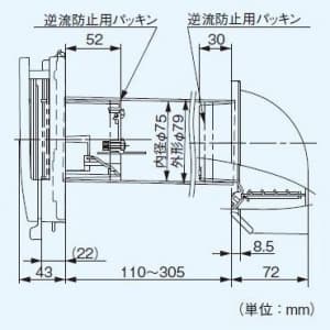 パナソニック 気調システム 専用部材 自然給気口 壁用・定風量機能タイプ・給気清浄フィルター付 パイプ、屋外フードセット  FY-GKF3A-W/C 画像3