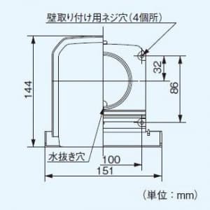 パナソニック 気調システム 専用部材 自然給気口 壁用・定風量機能タイプ・給気清浄フィルター付 パイプ、屋外フードセット  FY-GKF3A-W/C 画像4