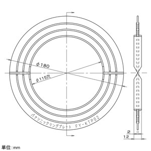 パナソニック リングプレート グリル取付用部材  FY-KTP02 画像2