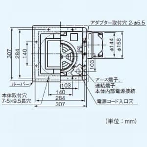 パナソニック 天井埋込形換気扇 排気 低騒音形 鋼板製本体 ルーバーセットタイプ フラットパネル形 埋込寸法:270mm角 適用パイプ径:φ150mm  FY-27FP7 画像3