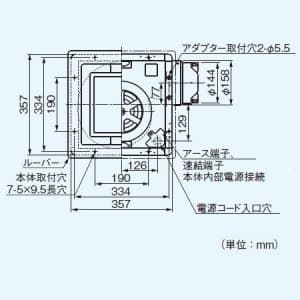 パナソニック 天井埋込形換気扇 排気 低騒音形 鋼板製本体 ルーバーセットタイプ フラットパネル形 埋込寸法:320mm角 適用パイプ径:φ150mm  FY-32FP7 画像3