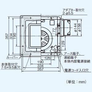 パナソニック 天井埋込形換気扇 排気・強-弱 低騒音・大風量形 鋼板製本体 ルーバーセットタイプ フラットパネル形 埋込寸法:320mm角 適用パイプ径:φ150mm  FY-32FPK7 画像3