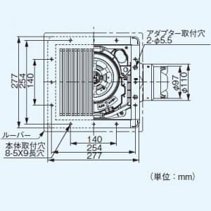 パナソニック 天井埋込形換気扇 排気・強-弱 低騒音・大風量形 鋼板製本体 ルーバーセットタイプ 埋込寸法:240mm角、適用パイプ径:φ100mm  FY-24SK7 画像3