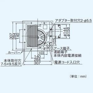 パナソニック 天井埋込形換気扇 排気 低騒音形 鋼板製本体 ルーバーセットタイプ 埋込寸法:270mm角 適用パイプ径:φ150mm  FY-27S7 画像3