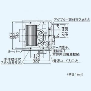 パナソニック 天井埋込形換気扇 排気・強-弱 低騒音・大風量形 鋼板製本体 ルーバーセットタイプ 埋込寸法:270mm角、適用パイプ径:φ150mm  FY-27SK7 画像3