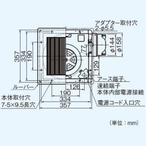 パナソニック 天井埋込形換気扇 排気 低騒音形 鋼板製本体 ルーバーセットタイプ 埋込寸法:320mm角 適用パイプ径:φ150mm  FY-32S7 画像3