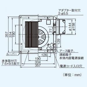 パナソニック 天井埋込形換気扇 排気・強-弱 低騒音・大風量形 鋼板製本体 ルーバーセットタイプ 埋込寸法:320mm角、適用パイプ径:φ150mm  FY-32SK7 画像3