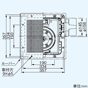 パナソニック 天井埋込形換気扇 ルーバーセットタイプ 低騒音形 310㎥/hタイプ 24時間・局所換気兼用 埋込寸法320mm角 適用パイプφ150mm  FY-32CE8 画像3